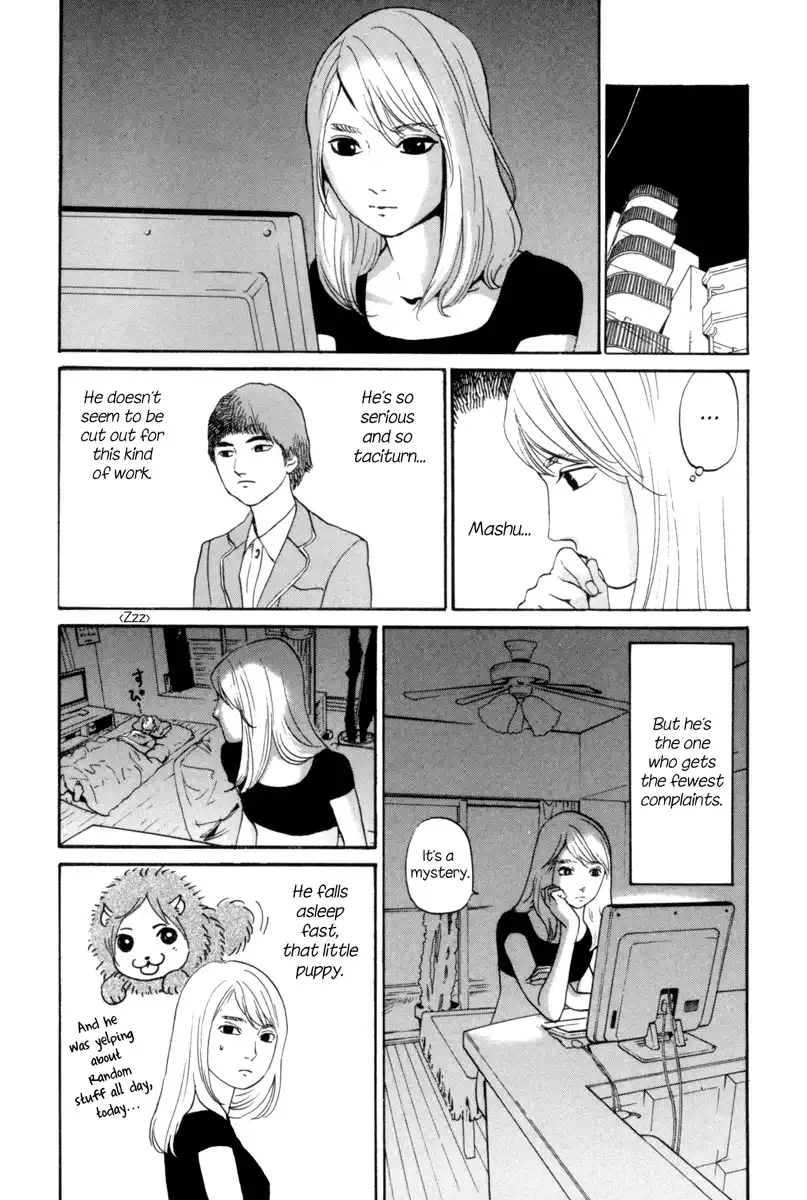 Shima Shima (YAMAZAKI Sayaka) Chapter 4 13